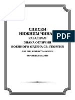 Голая Грудь Натальи Ноздриной – Жизнь Врасплох (2007)